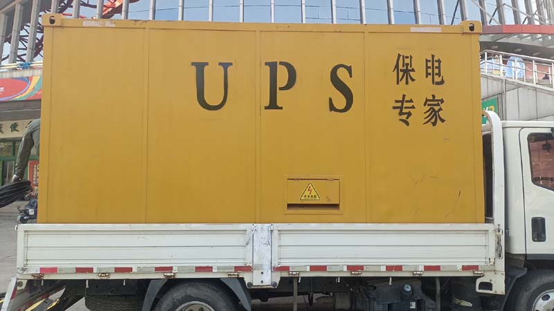 礼县怎样判断柴油发电机组和UPS电源的配合工作是否正常？